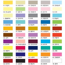 종이나라 8절 양면색상지(20장)-색상옵션선택
