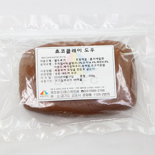 일반밀초코쿠키클레이도우 350g