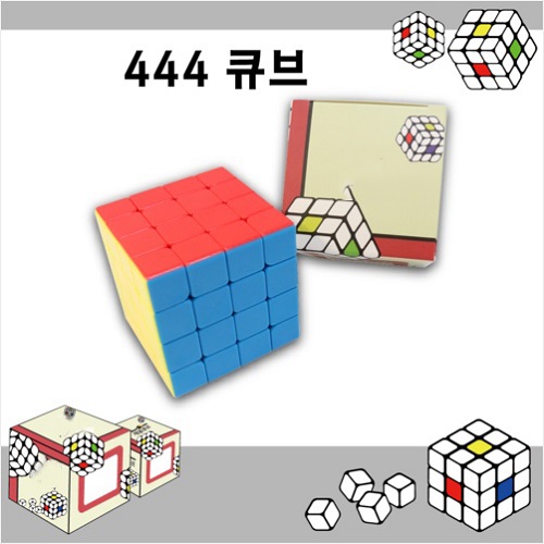 444큐브