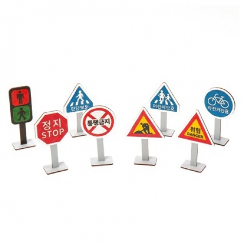 교통안전 교육 만들기 3종(교통표지판/보행자/안전기관)