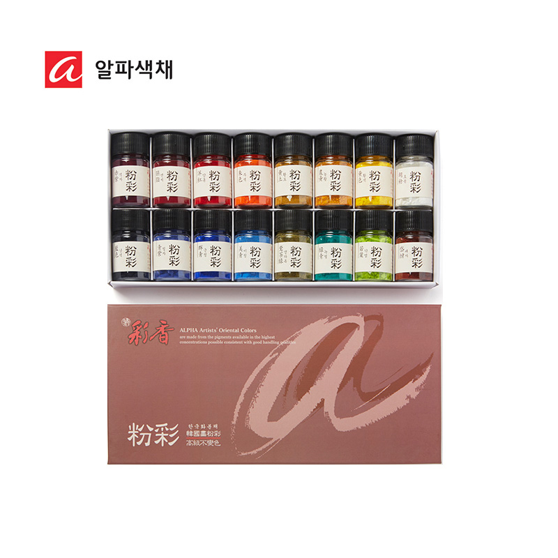 알파 채향 동양화 분채 20ml 16색