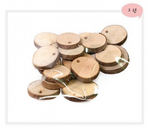 천연조각/천연나무- 2번 원형(2~3cm)