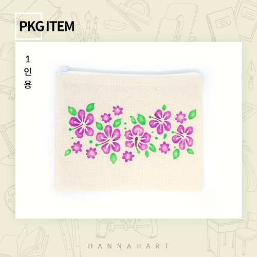 스텐실 패키지 핑크꽃잎 파우치 1인세트