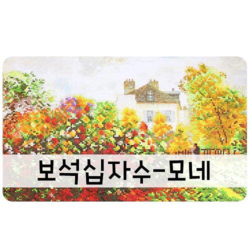 40000보석십자수-모네