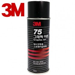 임시고정용  스프레이접착제75(455ml)