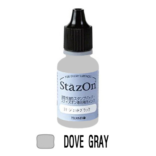 SZ-33-유성 StazOn_스탬프리필잉크 (15ml) Dove gray