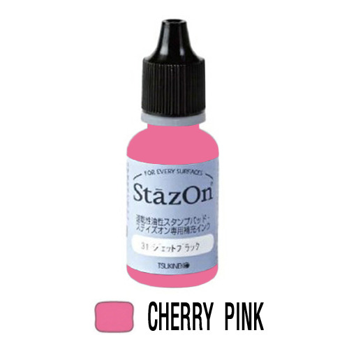 SZ-81-유성 StazOn_스탬프리필잉크 (15ml) Cherry pink