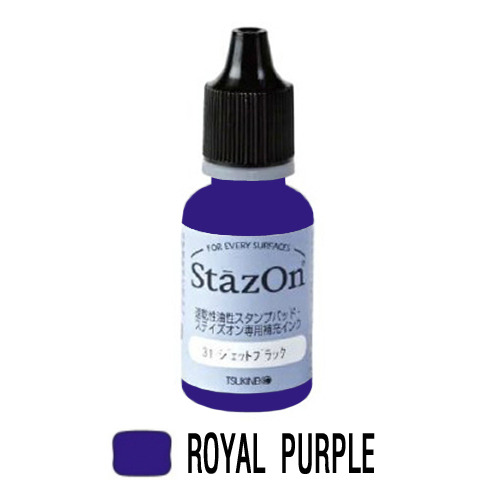SZ-101-유성 StazOn_스탬프리필잉크 (15ml) Royal Purple
