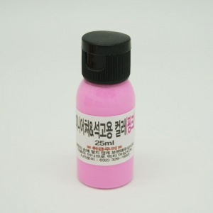 미니어쳐용&석고방향제 컬러액상25ml/핑크