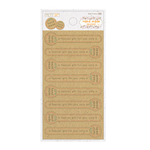 DA5216 핸드메이드 VER.4 쁘띠팬시 포장용 스티커 라벨 씰 선물 포장 버진씰