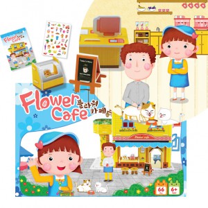 플라워 카페(Flower Cafe)